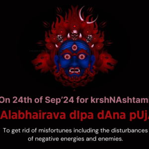 bhairava, kalabhairava, bhairov, bhairav, vatuka, vatuka bhairav, vatuka bhairava sadhana, kalabhairava sadhana