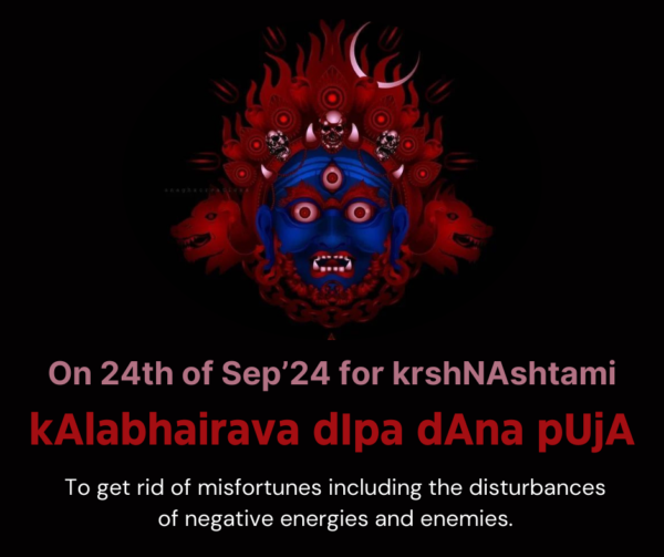 bhairava, kalabhairava, bhairov, bhairav, vatuka, vatuka bhairav, vatuka bhairava sadhana, kalabhairava sadhana