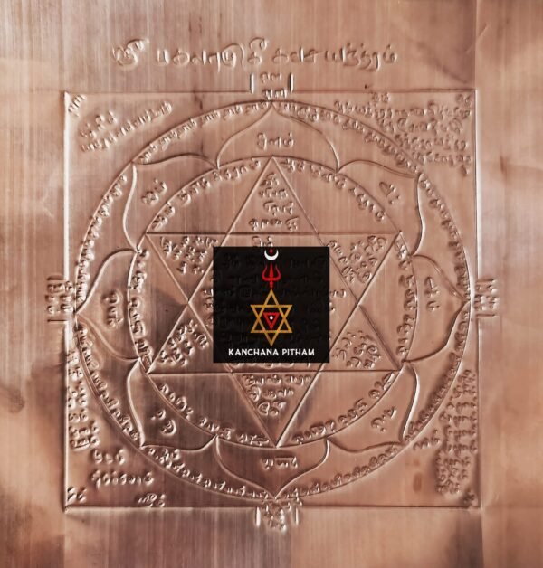 hand made yantras, learn tantra sadhana, buy batuka bhairava yantra online
