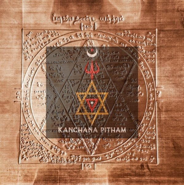 Hand Crafted Yantras - Image 16