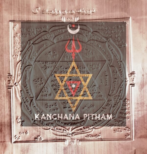 Hand Crafted Yantras - Image 3