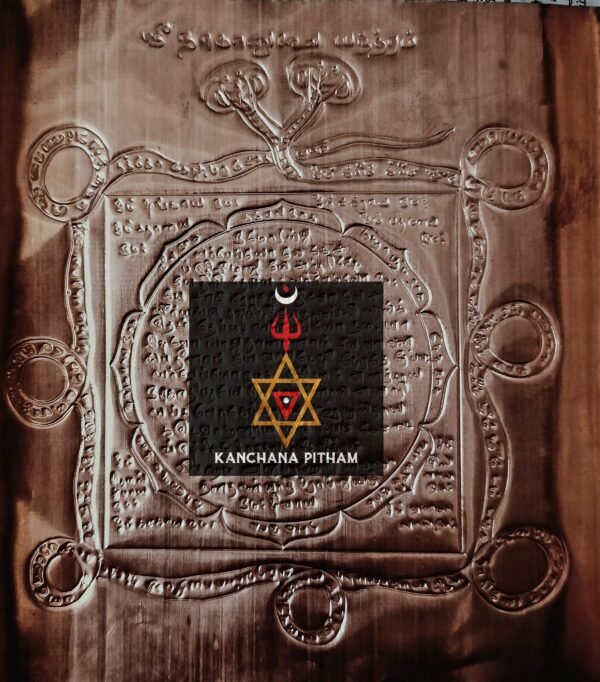 Hand Crafted Yantras - Image 2
