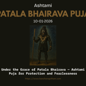 patala bhairava puja