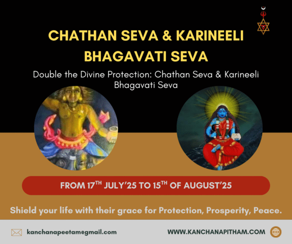chathan seva, karineeli bhagavati seva, vishnumaya chathan seva, karinkutti chathan seva, karinkutty chathan seva