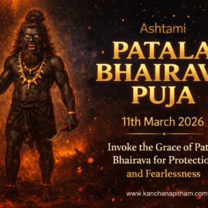 Patala Bhairava puja