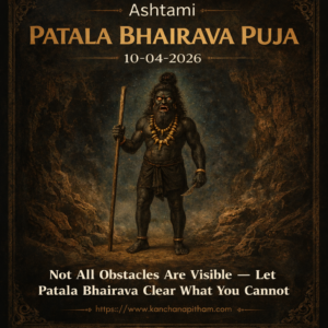 ashtami bhairava puja - patala bhairava