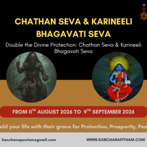 chathan seva, karineeli bhagavati seva