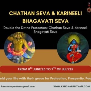 CHATHAN, KUTTICHATHAN, VISHNUMAYA CHATHAN, KARINKUTTI CHATHAN, KARINEELI BHAGAVATI