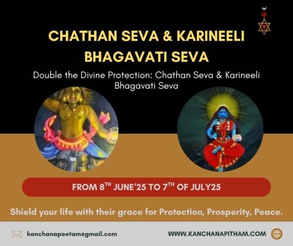 CHATHAN, KUTTICHATHAN, VISHNUMAYA CHATHAN, KARINKUTTI CHATHAN, KARINEELI BHAGAVATI