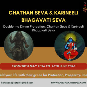 chathan seva, karineeli bhagavati seva