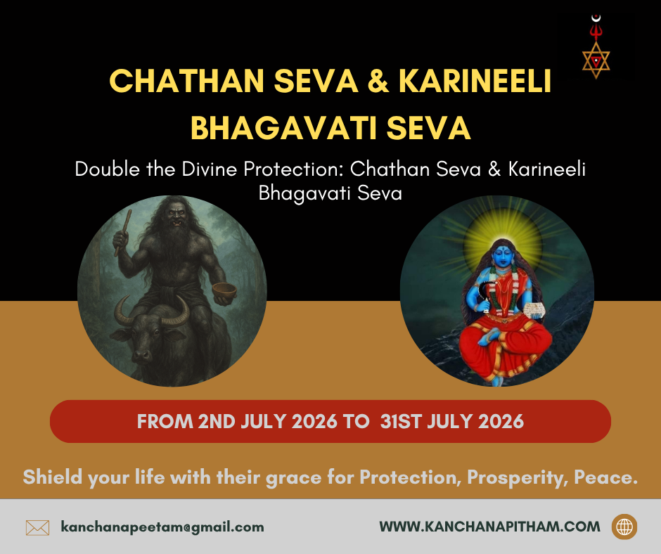 chathan seva, vishnumaya chathan seva, karimkutti chathan seva, karineeli, karineeli bhagavati seva