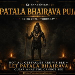 krishnapaksha patala bhairava puja