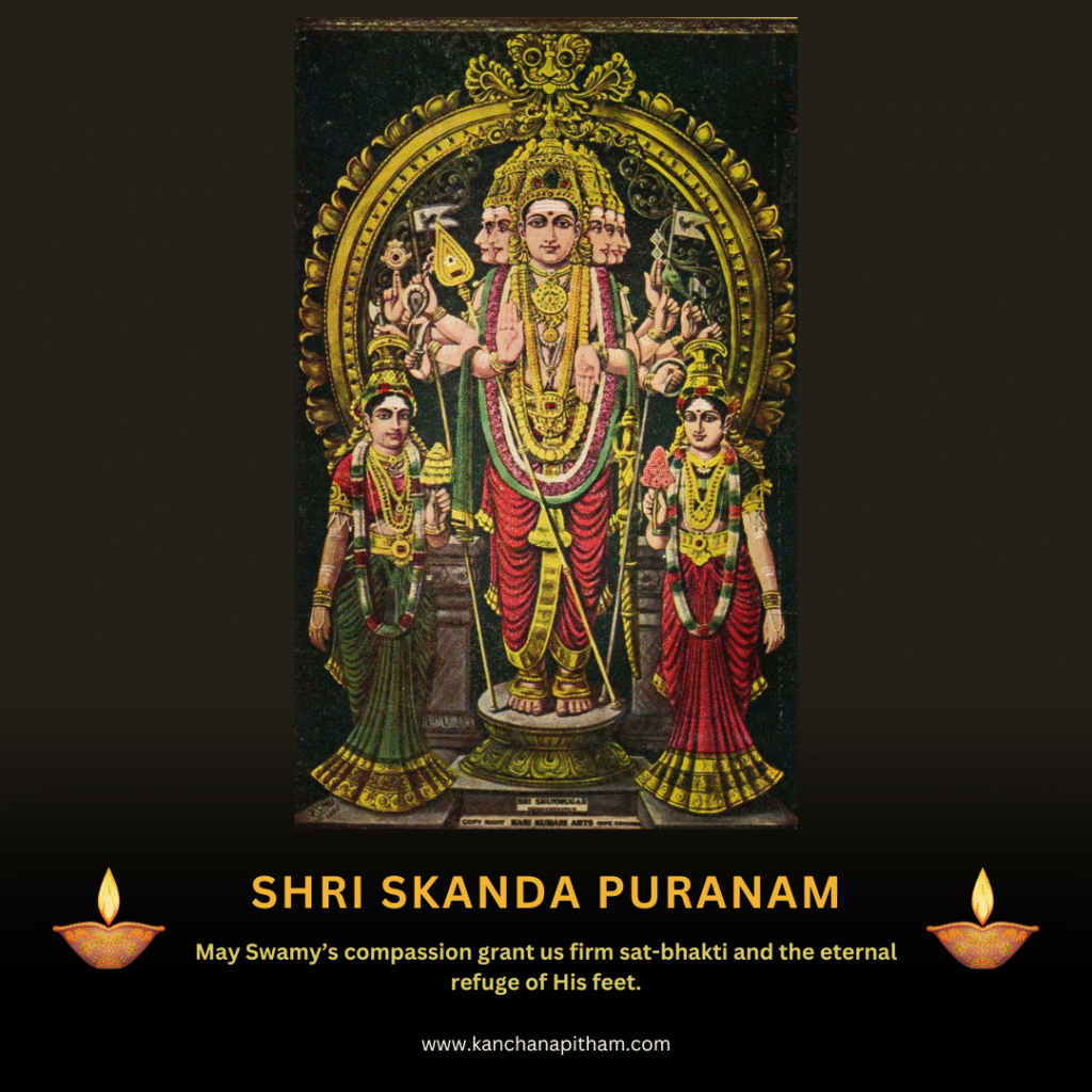 shri skanda puranam, kaumara tantra, subrahmanya tantra, murugan mantra, kartikeya mantra