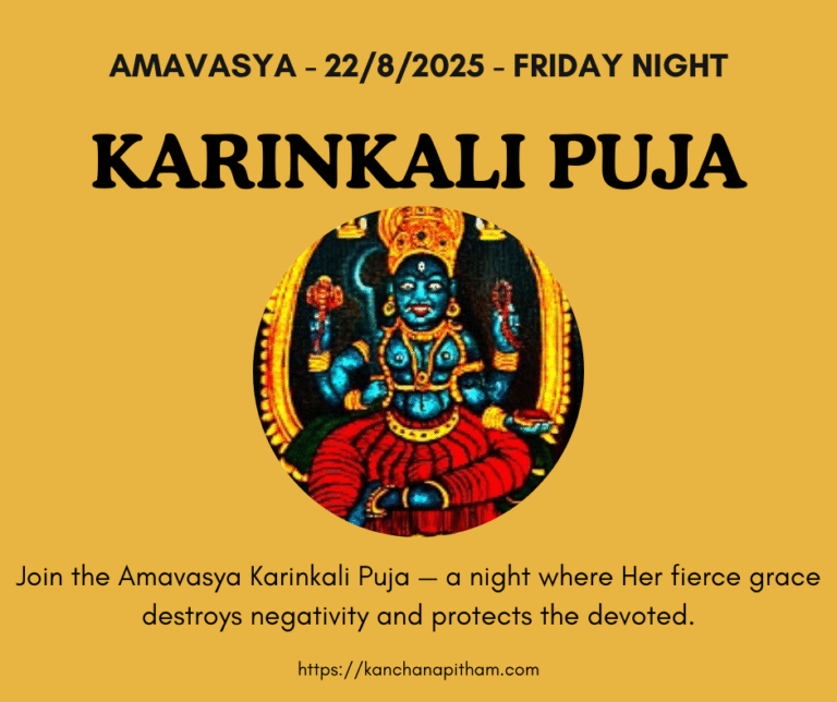 amavasya karinkali puja, amavasya karimkali puja