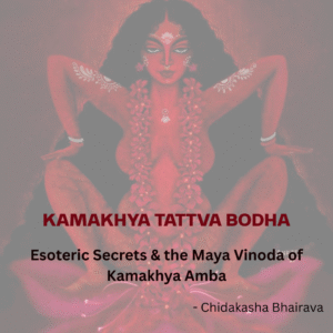 KAMAKHYA TATTVA BODHA - Not a myth retelling — a revelation of Kamakhya’s living, guarded truth