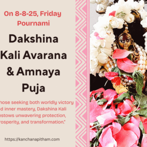 DAKSHINA KALI PUJA