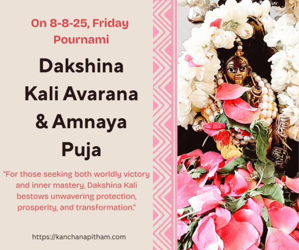DAKSHINA KALI PUJA