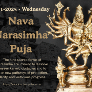 Narasimha puja, nava narasimha puja