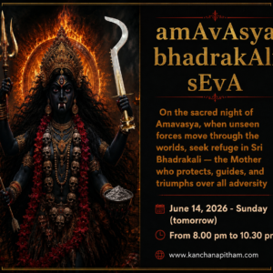 Amavasya Bhadrakali Guruthi puja