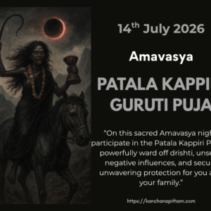 patala kappiri puja