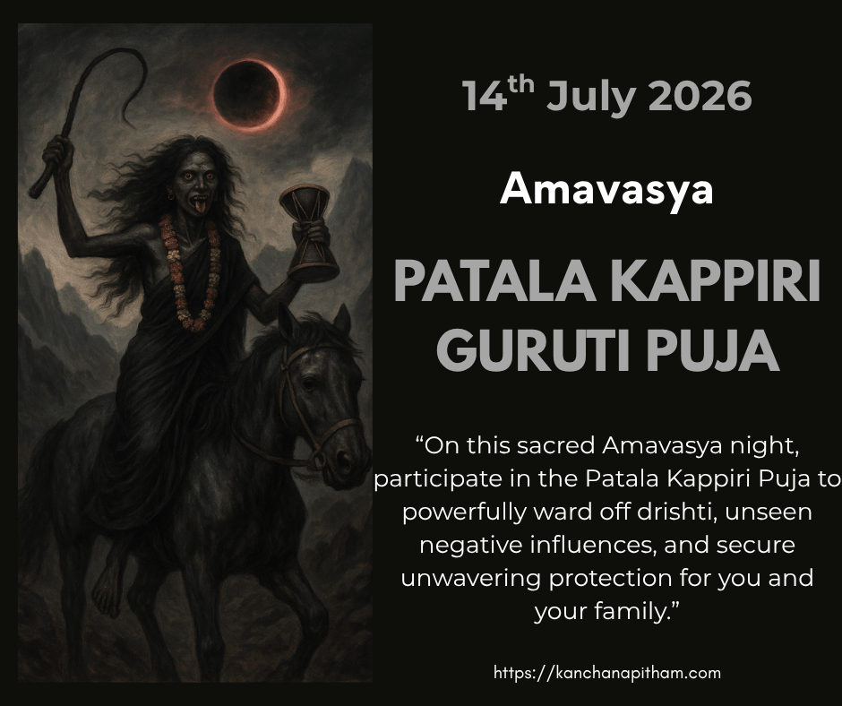 patala kappiri puja