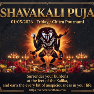 shava kali puja, chitra pournami 2026