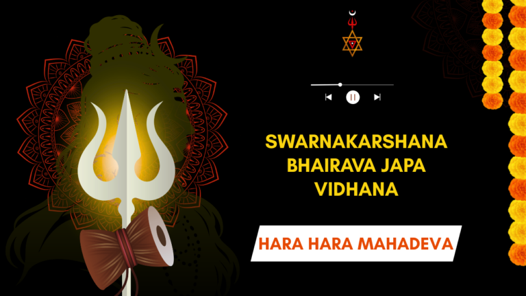 swarnakarshana bhairava japa vidhanam