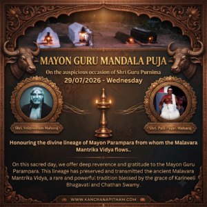 Mayon Guru Mandala Puja for Guru Purnima – Malavara Mantrika Vidya Guru Parampara