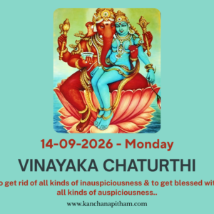 uchishta ganapati puja