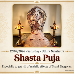 Uthira Nakshatra Shasta Puja
